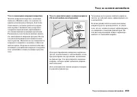 Страница 459