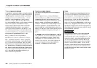 Страница 460