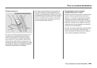 Страница 461