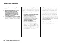 Страница 462