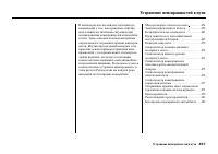 Страница 463