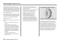 Страница 464