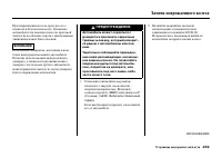 Страница 465