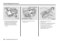 Страница 466