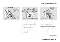 Страница 467