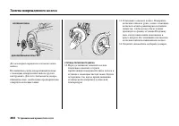 Страница 468