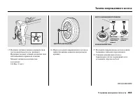 Страница 469