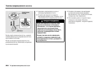 Страница 470