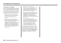 Страница 472