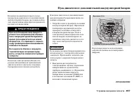 Страница 473