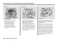 Страница 474