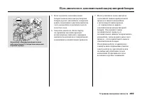 Страница 475