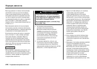 Страница 476