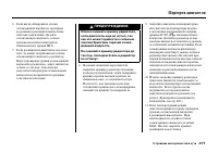 Страница 477