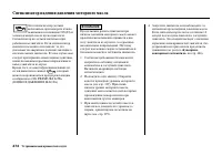 Страница 478