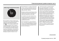 Страница 479