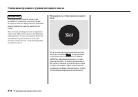 Страница 480