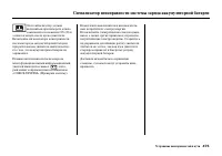 Страница 481