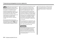 Страница 482