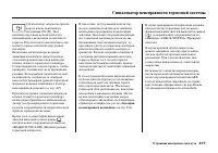 Страница 483