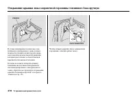 Страница 484