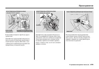 Страница 485