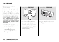 Страница 486