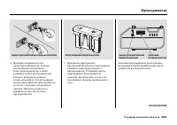 Страница 487