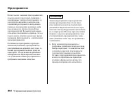 Страница 488