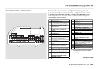 Страница 489