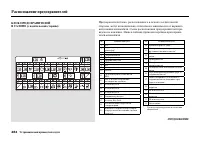 Страница 490