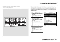 Страница 491