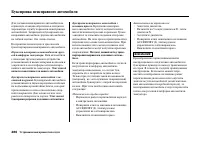 Страница 492