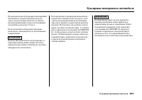 Страница 493