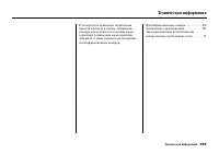 Страница 495