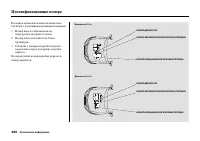 Страница 496