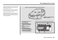 Страница 497