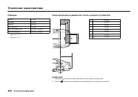 Страница 498
