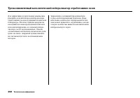 Страница 504