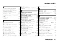 Страница 507