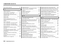 Страница 508