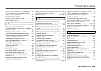 Страница 509