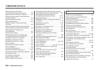 Страница 510