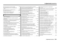 Страница 511