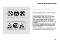 Страница 513