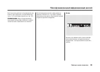 Страница 103