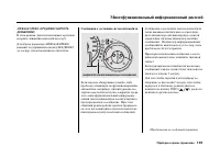 Страница 105