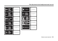 Страница 107