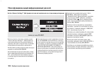 Страница 108