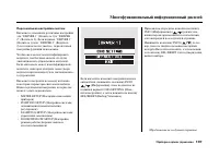 Страница 111